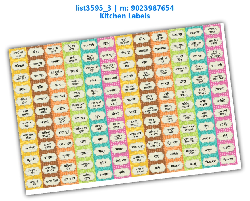 Kitchen Spices Labels in Hindi | Printed list3595_3 Printed Cards