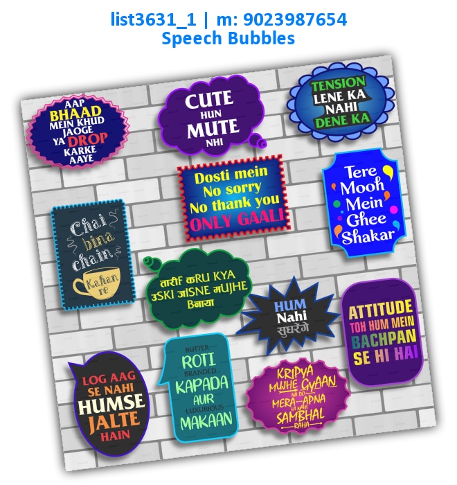 Party Speech Bubbles 13 | Printed list3631_1 Printed Props