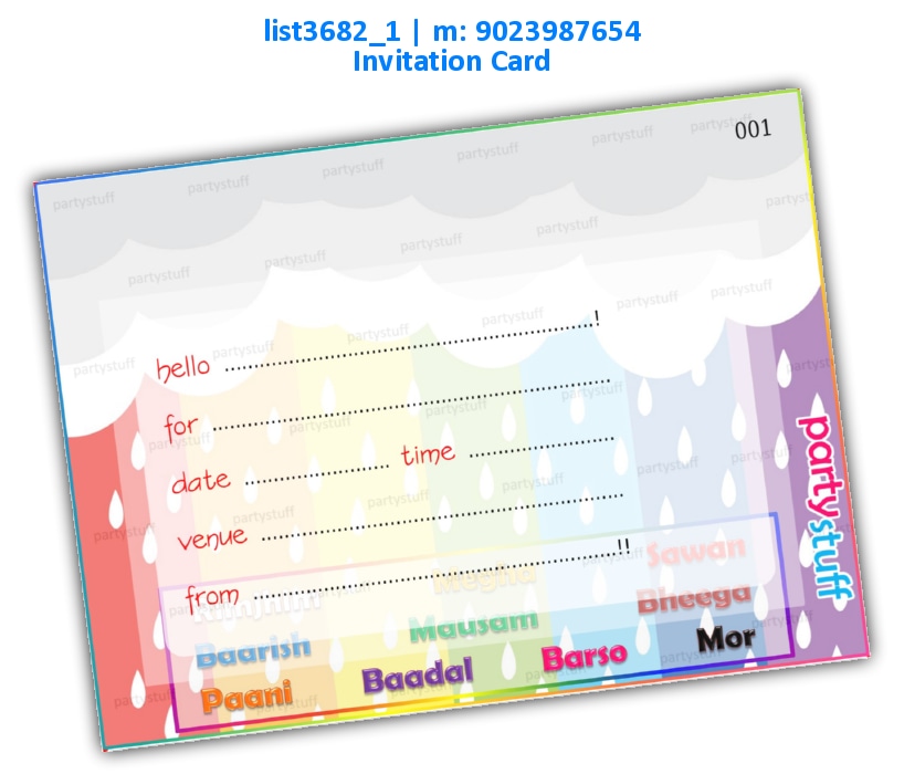 Monsoon Invitation Card 4 | Printed list3682_1 Printed Cards