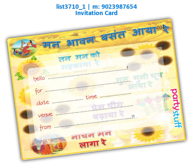 Basant Panchami Invitation Card 2 | Printed list3710_1 Printed Cards