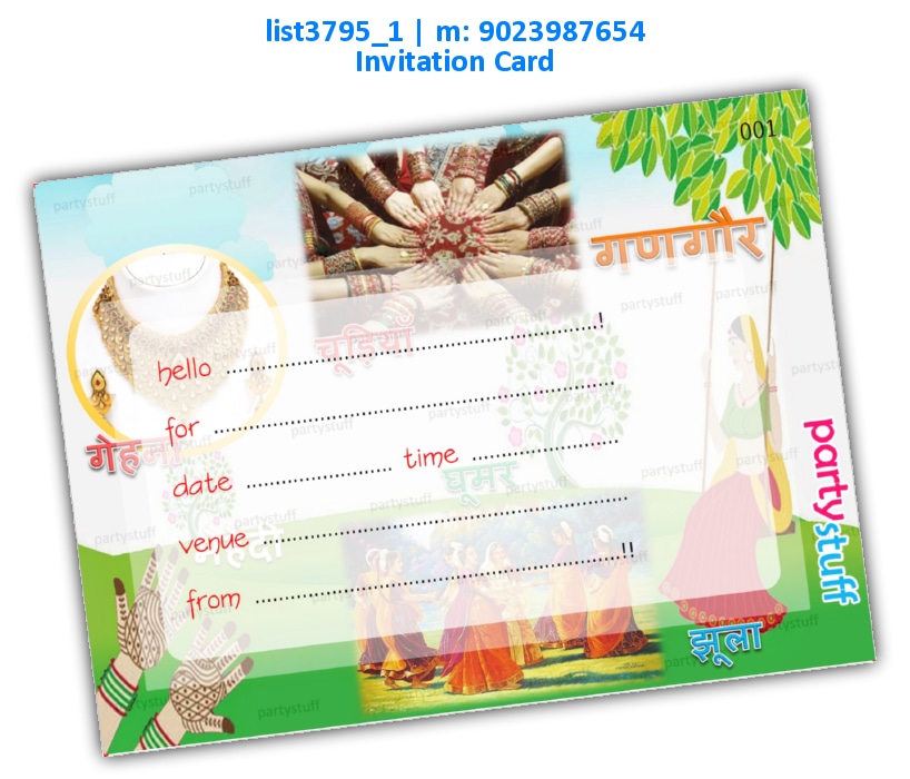 Gangaur Invitation Card | Printed list3795_1 Printed Cards