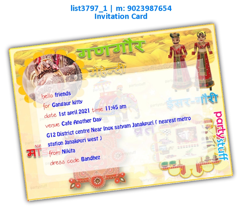 Gangaur Invitation Card 3 | Printed list3797_1 Printed Cards