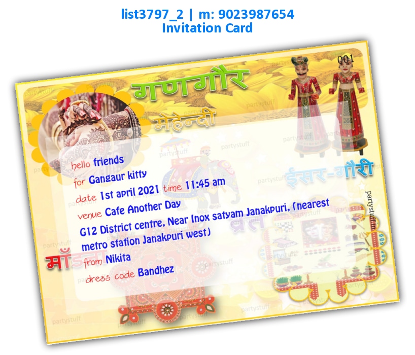 Gangaur Invitation Card 3 | Image list3797_2 Image Cards
