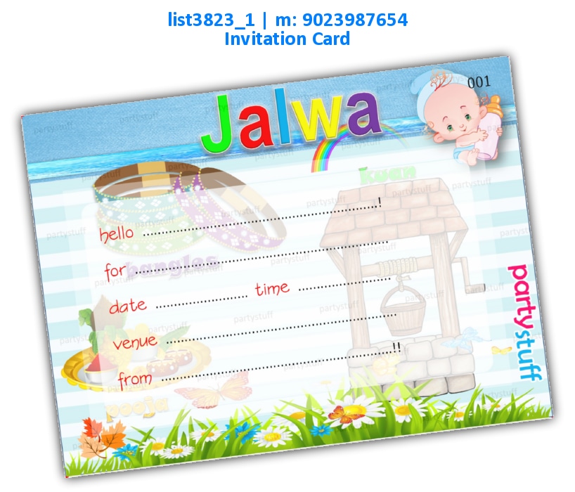 Jalwa Invitation Card | Printed list3823_1 Printed Cards