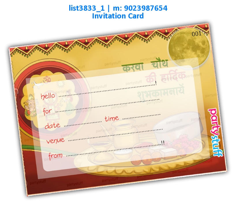 Karwachauth Invitation Card 2 | Printed list3833_1 Printed Cards