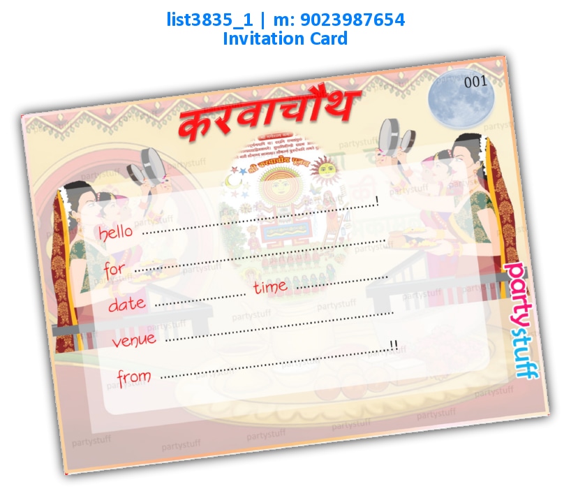 Karwachauth Invitation Card 4 | Printed list3835_1 Printed Cards