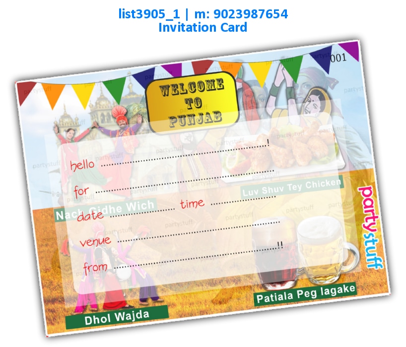 Punjab Invitation Card 2 list3905_1 Printed Cards