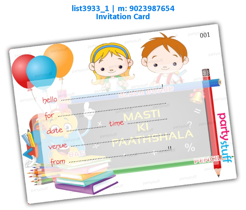 School Invitation Card | Printed list3933_1 Printed Cards