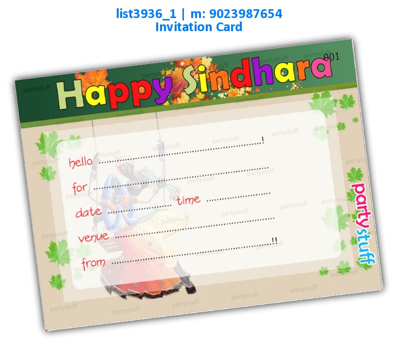 Sindhara Invitation Card list3936_1 Printed Cards