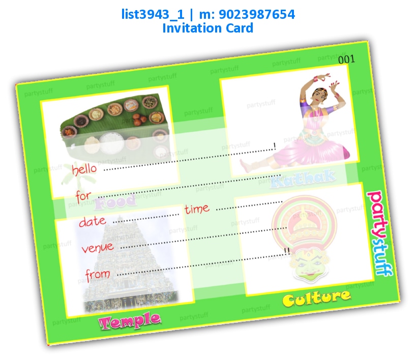 South Indian Invitation Card 2 | Printed list3943_1 Printed Cards