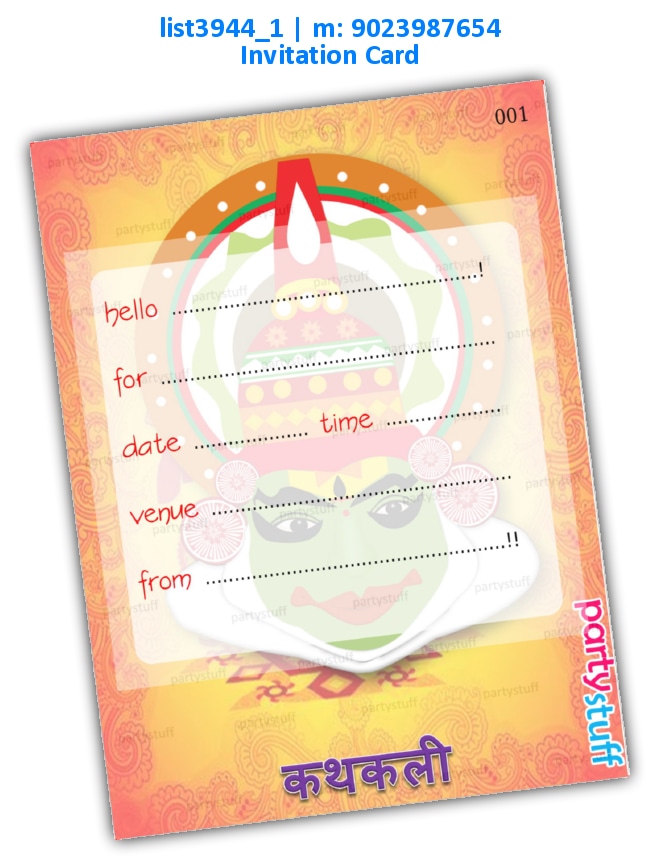 South Indian Invitation Card 3 | Printed list3944_1 Printed Cards