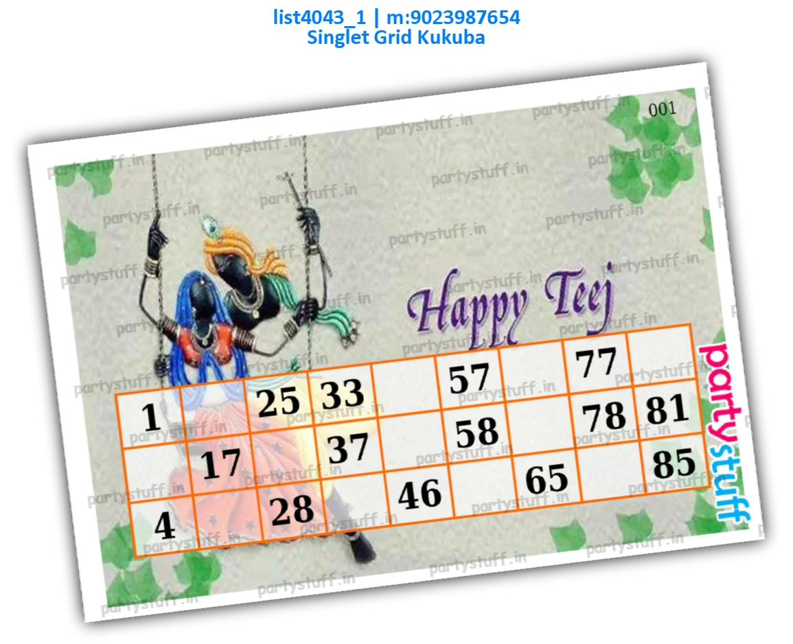 Teej Classic Grid Singlet list4043_1 PDF Tambola Housie