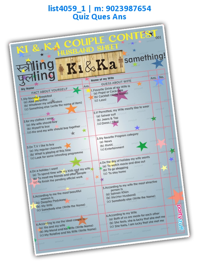 Ki Ka Couple Contest | Printed list4059_1 Printed Paper Games
