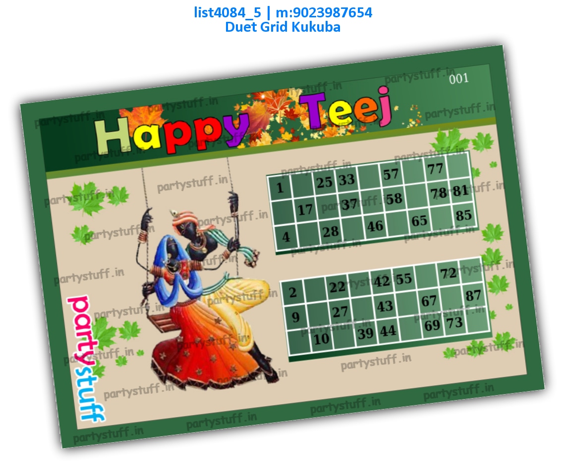 Teej duet classic grids list4084_5 Image Tambola Housie