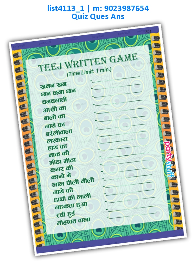 Teej Quiz 2 | Printed list4113_1 Printed Paper Games
