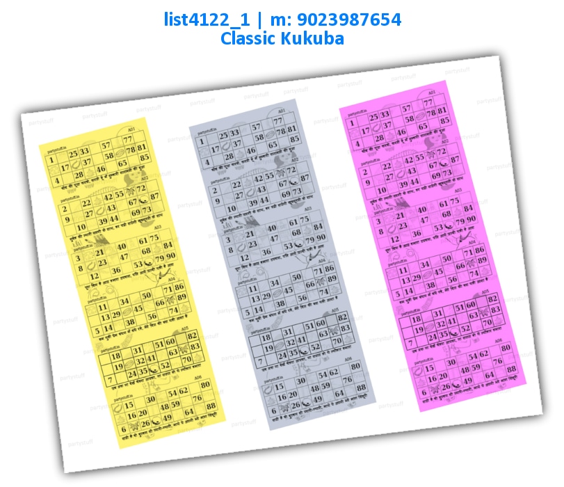 Karwachauth Hexa Classic Grids list4122_1 Printed Tambola Housie