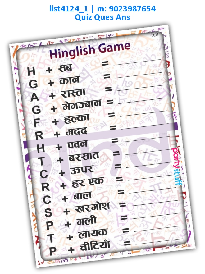 Hinglish Quiz | Printed list4124_1 Printed Paper Games