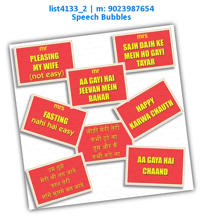 Karwachauth Speech Bubbles 2 | Printed list4133_2 Printed Props