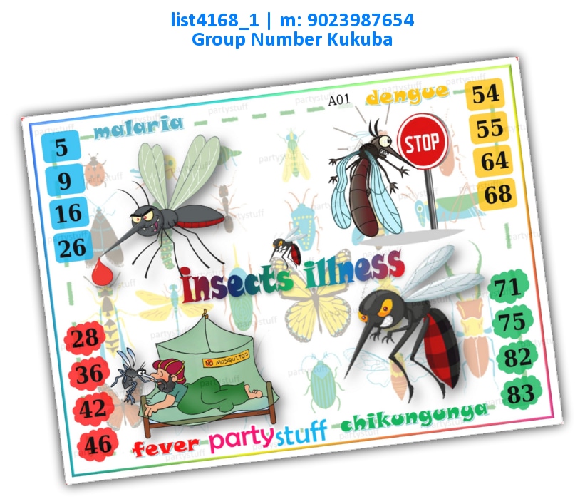 Insects Illness kukuba | Printed list4168_1 Printed Tambola Housie