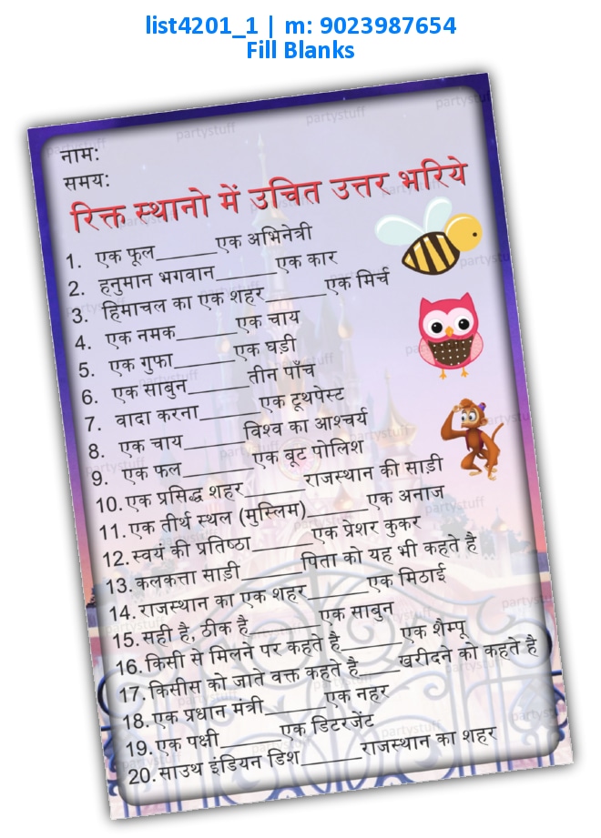 Fill blanks with words list4201_1 Printed Paper Games