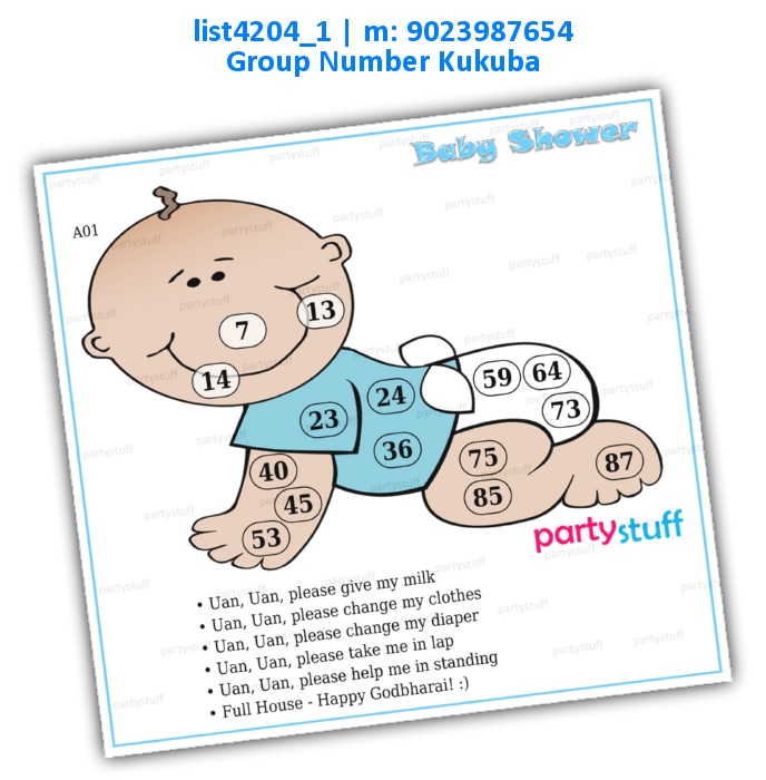 Baby with Dividends Bottom list4204_1 Printed Tambola Housie