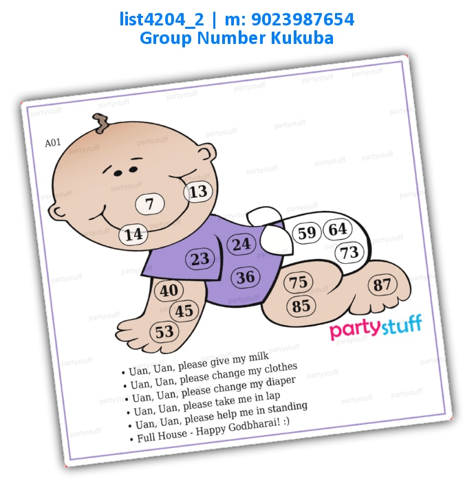 Baby with Dividends Bottom list4204_2 Printed Tambola Housie