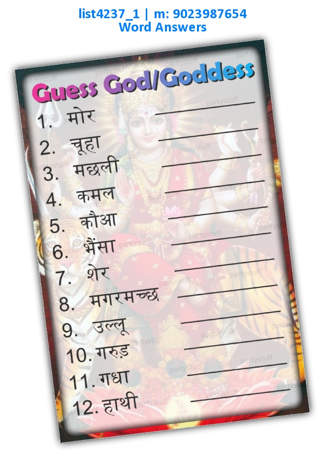Identify God Goddess list4237_1 Printed Paper Games