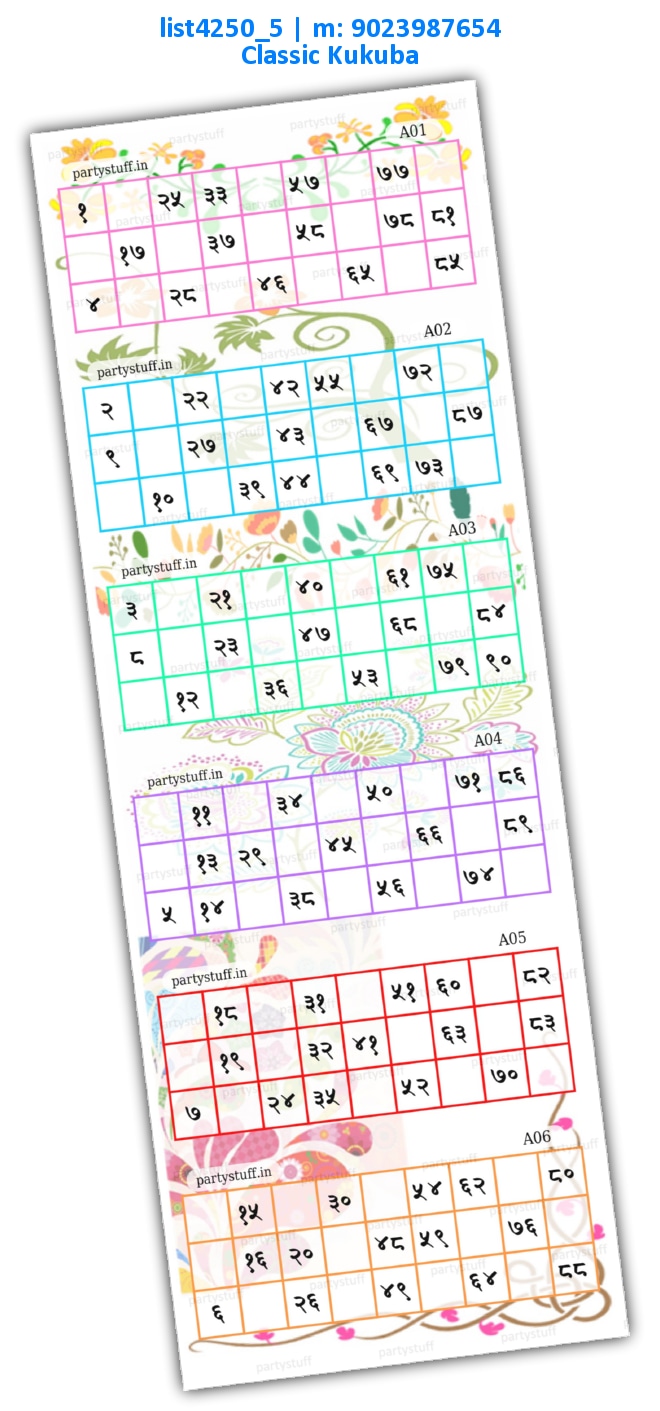 Hindi hexa classic grids | PDF list4250_5 PDF Tambola Housie