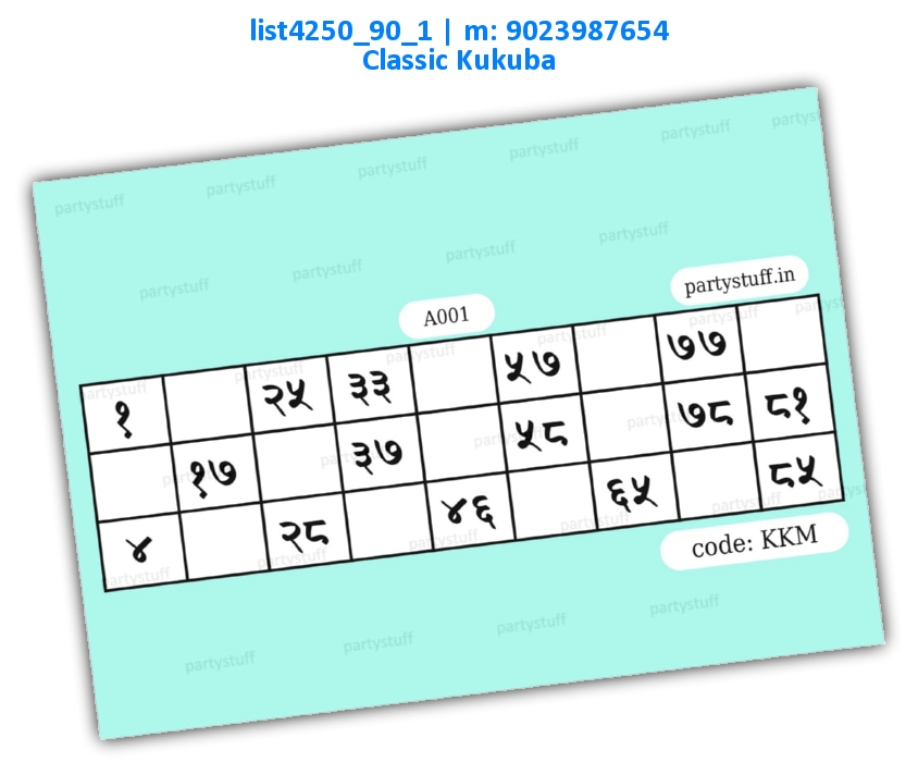 Hindi hexa classic grids | Image list4250_90_1 Image Tambola Housie