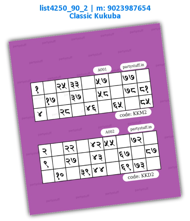 Hindi hexa classic grids | Image list4250_90_2 Image Tambola Housie