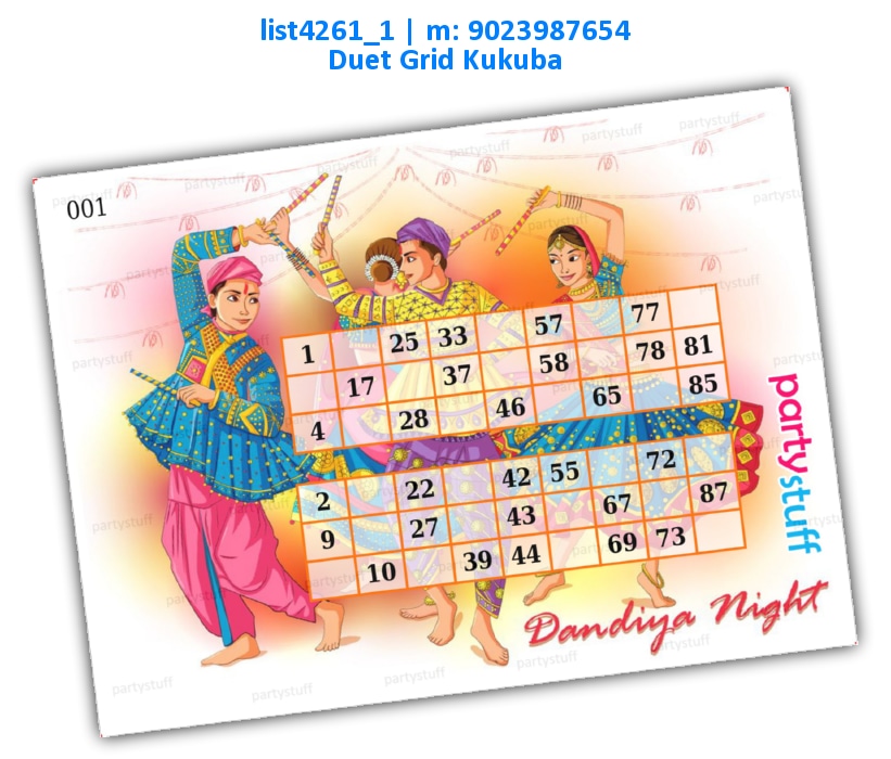 Dandiya Night duet classic grids 2 | Printed list4261_1 Printed Tambola Housie