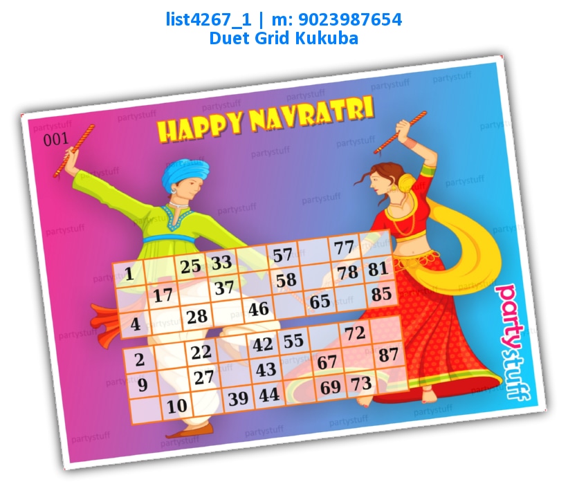 Dandiya couple duet classic grids | Printed list4267_1 Printed Tambola Housie