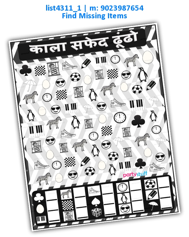 Count Missing Black White Items | Printed list4311_1 Printed Paper Games