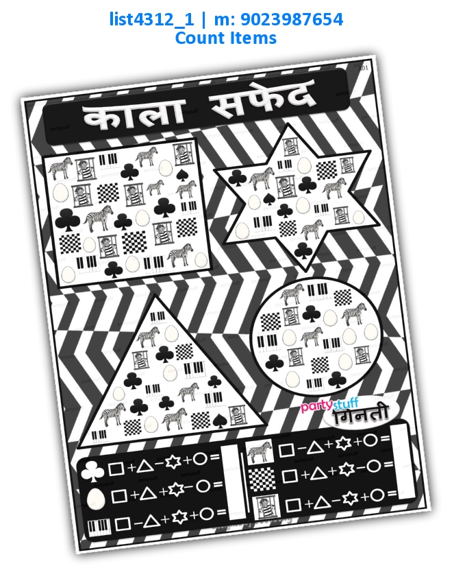 Black White count items | Printed list4312_1 Printed Paper Games