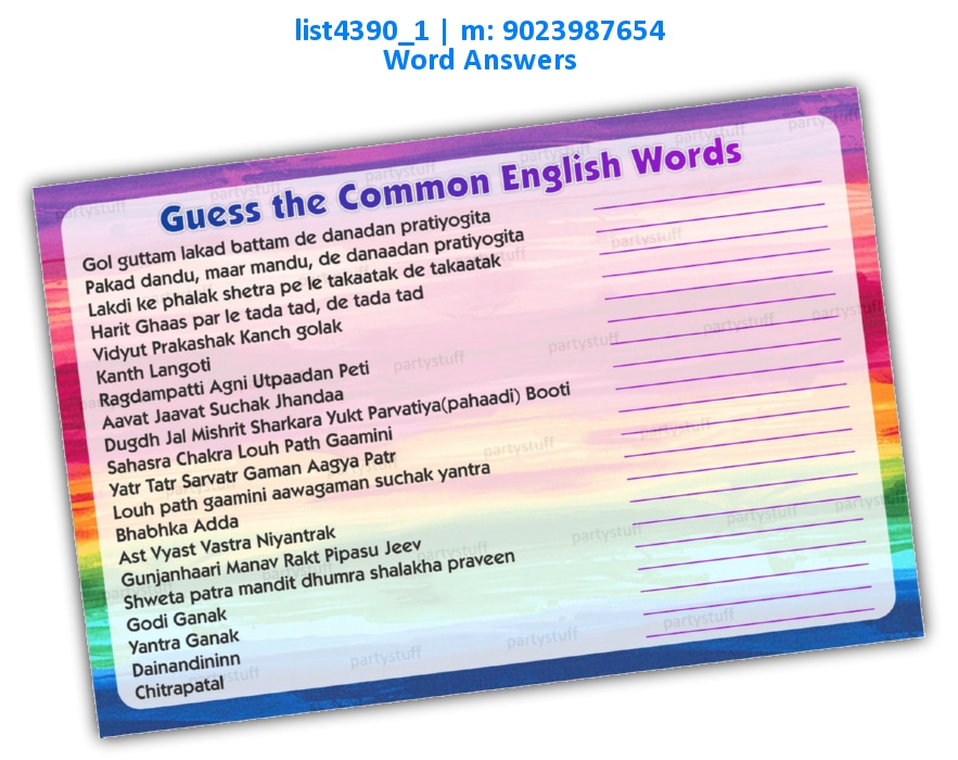 Guess common english words | Printed list4390_1 Printed Paper Games