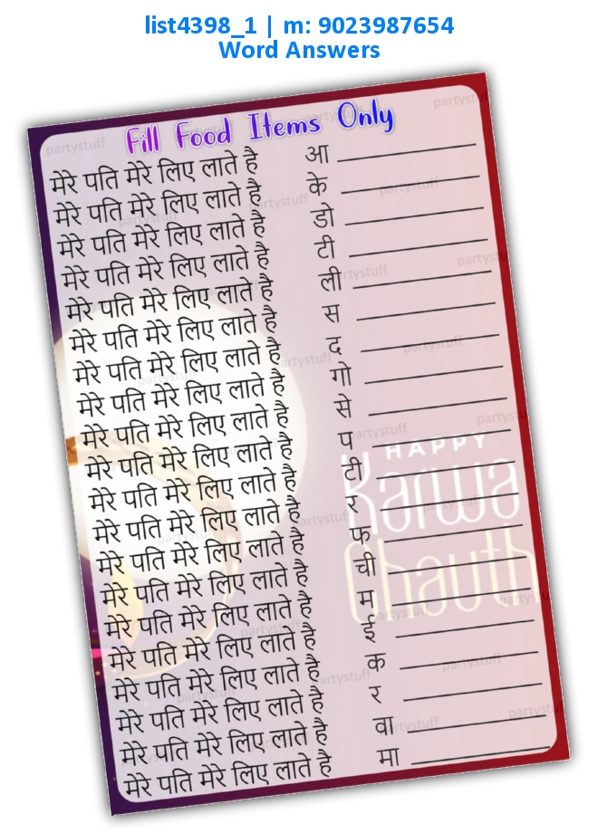 Husband Fill Food Items list4398_1 Printed Paper Games