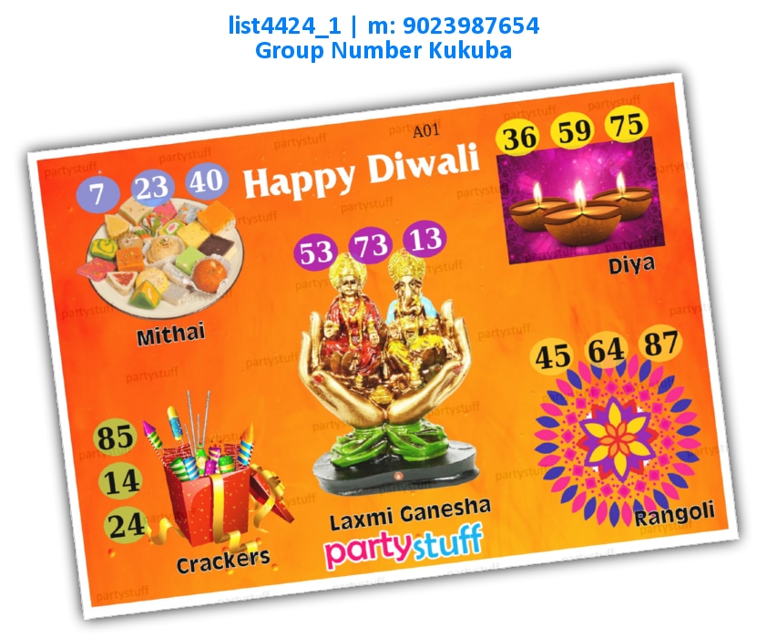 Diwali kukuba 2 | Printed list4424_1 Printed Tambola Housie