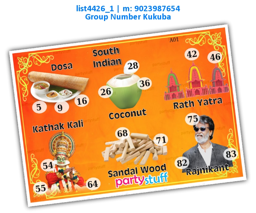 South Indian kukuba | Printed list4426_1 Printed Tambola Housie
