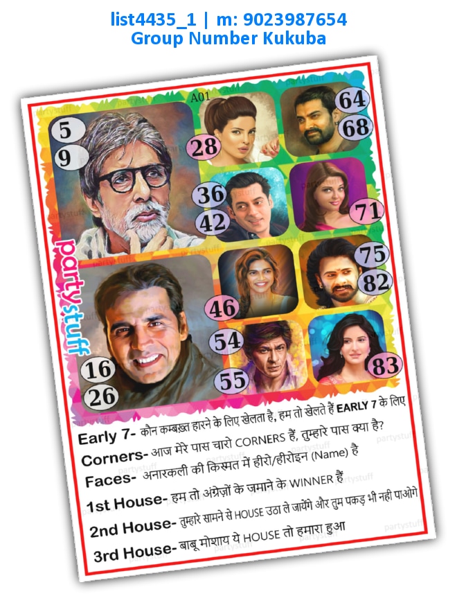 Bollywood Celebrity Dividend kukuba | Printed list4435_1 Printed Tambola Housie