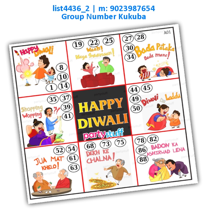 Diwali kukuba 20 | PDF list4436_2 PDF Tambola Housie
