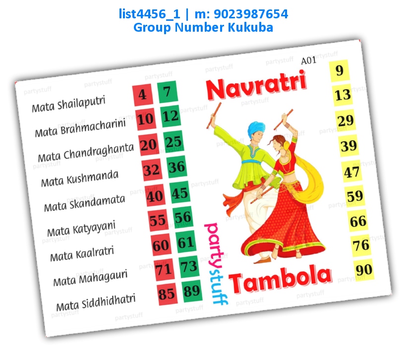 Navratri Mata names kukuba | Printed list4456_1 Printed Tambola Housie