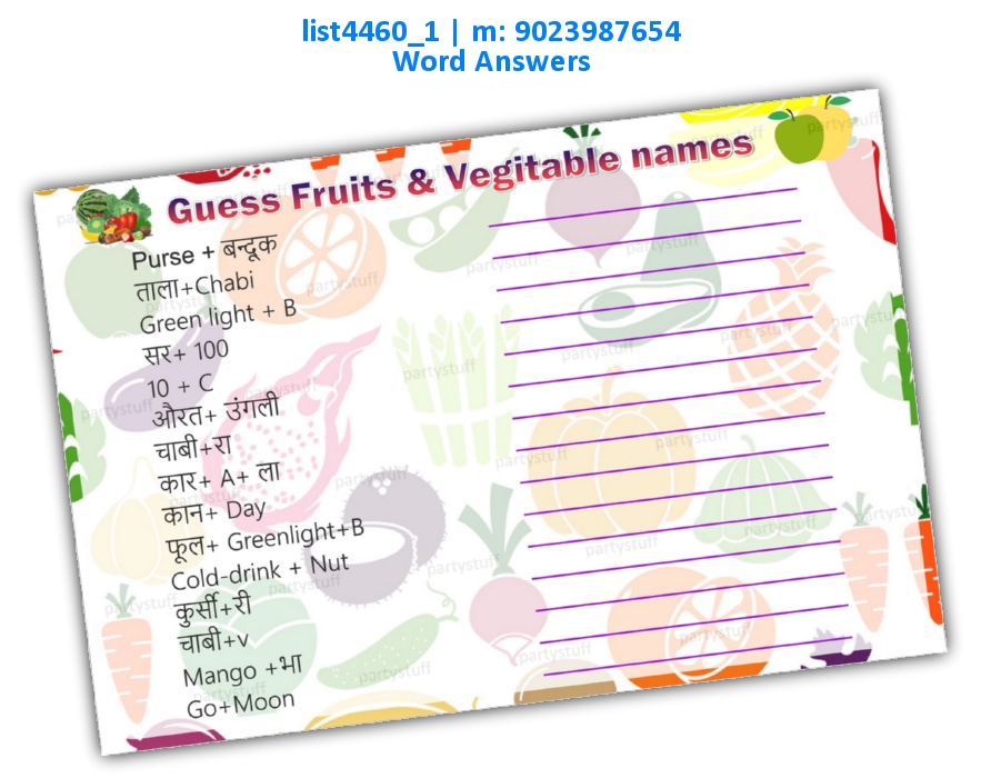 Guess Fruits Vegetables names | Printed list4460_1 Printed Paper Games