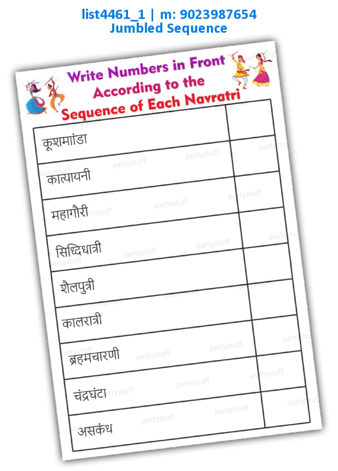 Arrange in Sequence Navratri Days list4461_1 Printed Paper Games