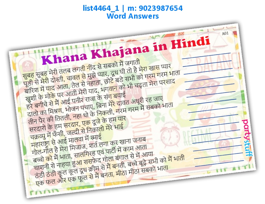 Khana Khajana Fill | Printed list4464_1 Printed Paper Games