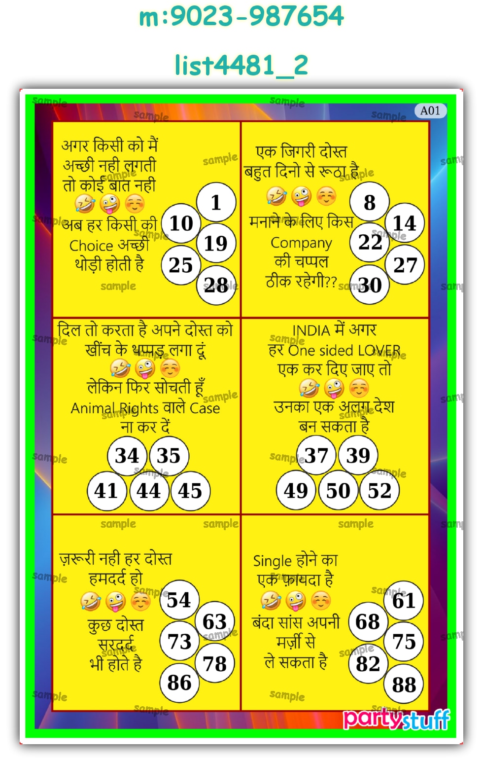 Funny Lines kukuba | Printed list4481_2 Printed Tambola Housie