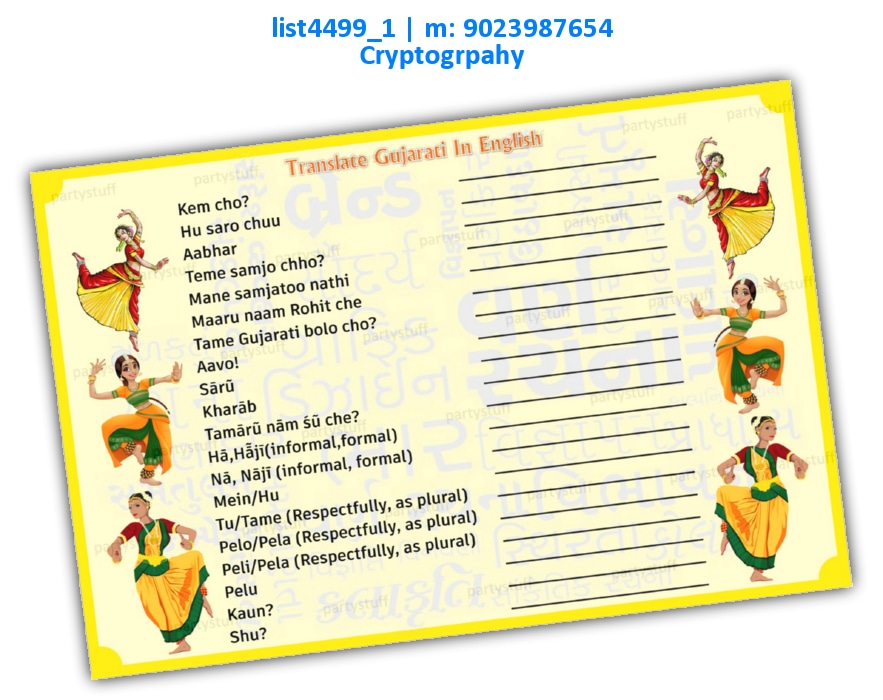 Translate Gujarati in English | Printed list4499_1 Printed Paper Games