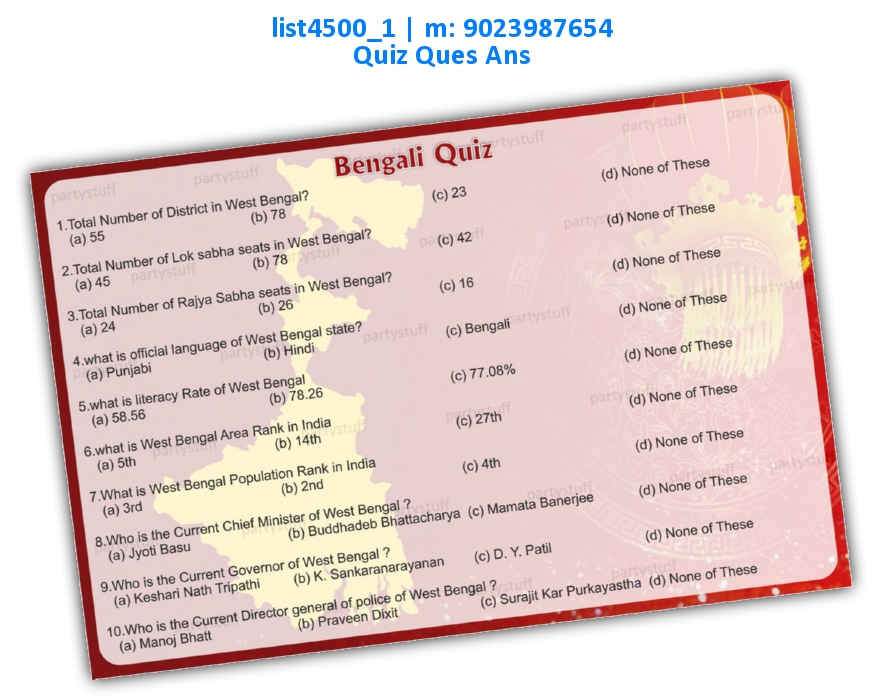 Bengali Quiz | Printed list4500_1 Printed Paper Games