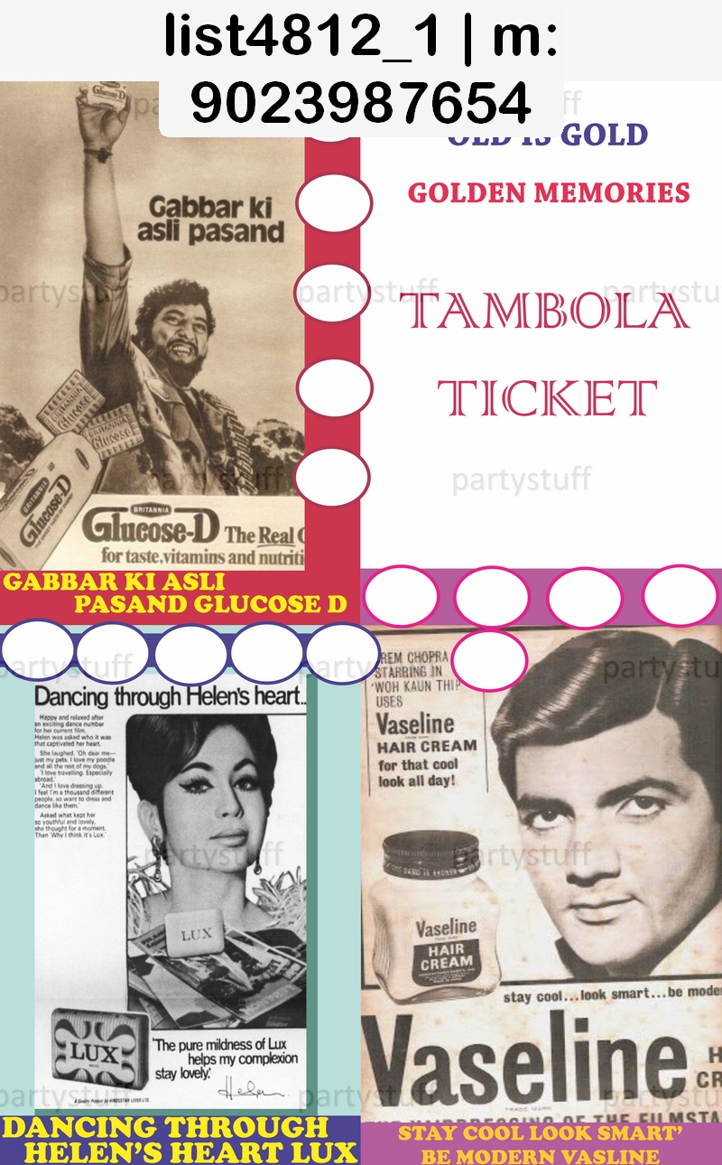 Old bollywood advertisement kukuba | Printed list4812_1 Printed Tambola Housie