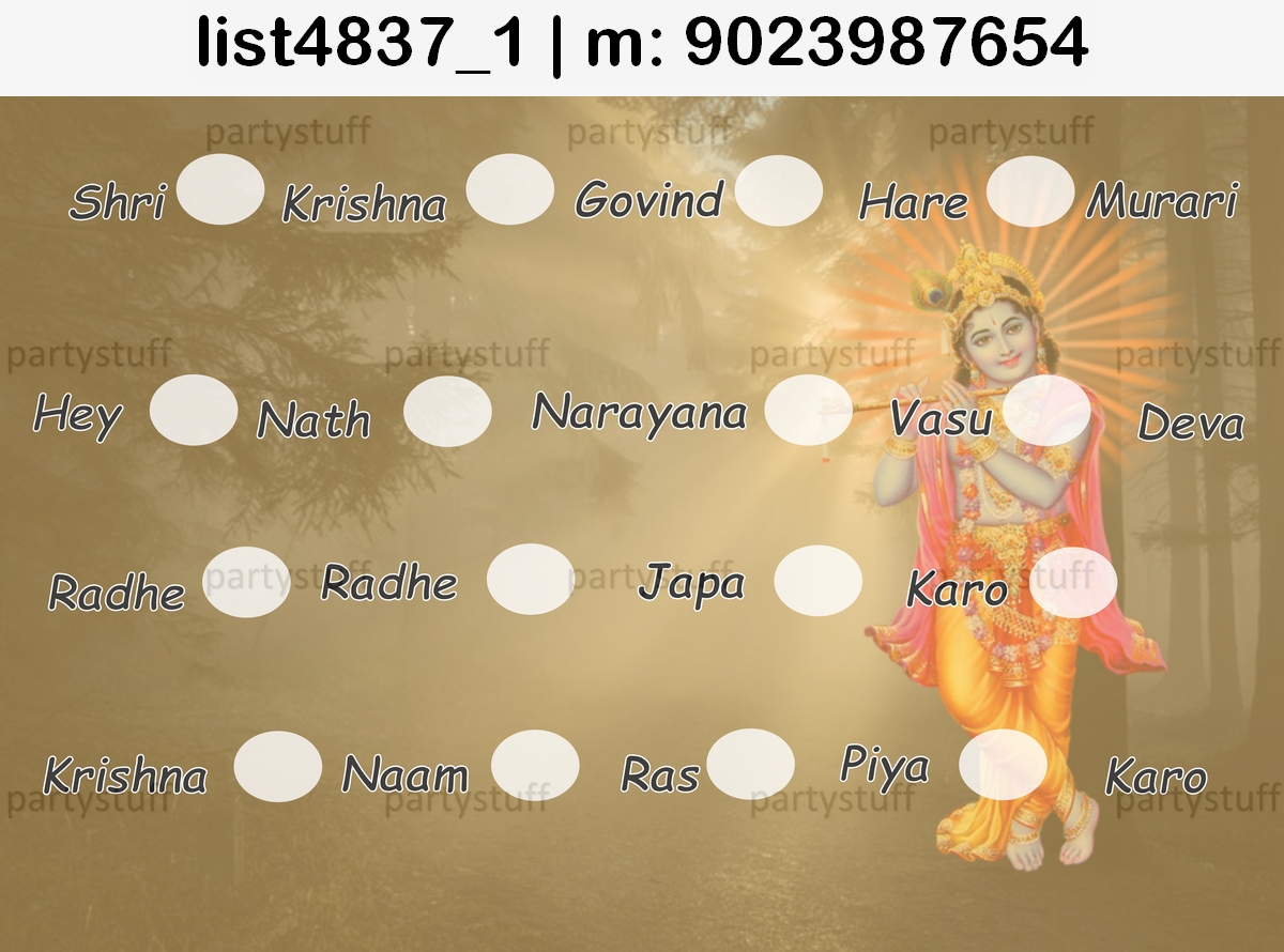 Shri Krishna kukuba | Printed list4837_1 Printed Tambola Housie