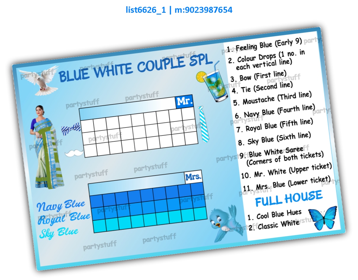 Blue White Couple Special | Printed list6626_1 Printed Tambola Housie